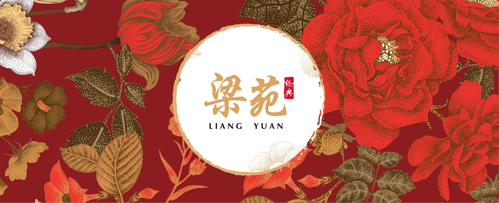 Liang Yuan
