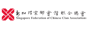 03.Singapore Federation of Chinese